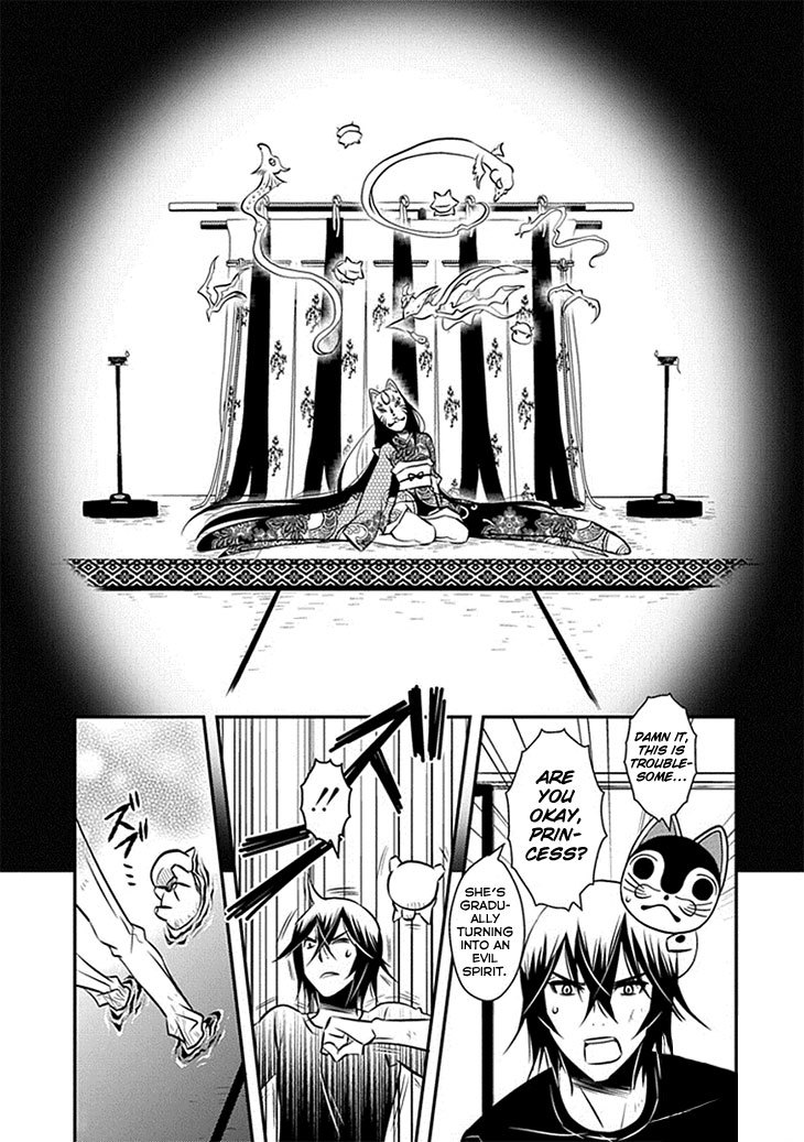 Inugamihime no Shimobe Chapter 15 page 17 - Chapter 15