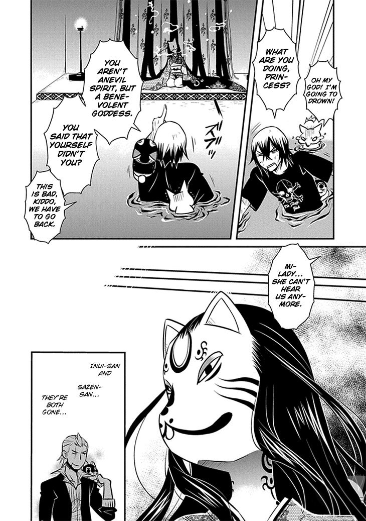 Inugamihime no Shimobe Chapter 15 page 18 - Chapter 15