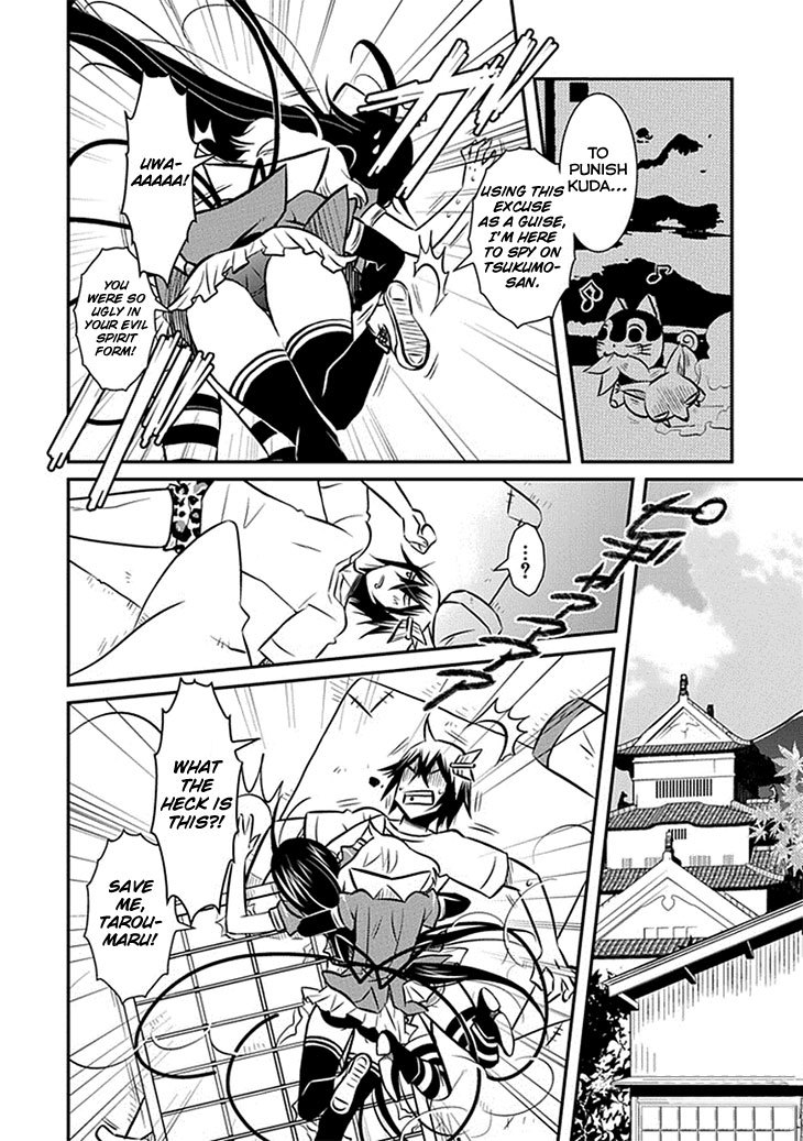 Inugamihime no Shimobe Chapter 15 page 24 - Chapter 15