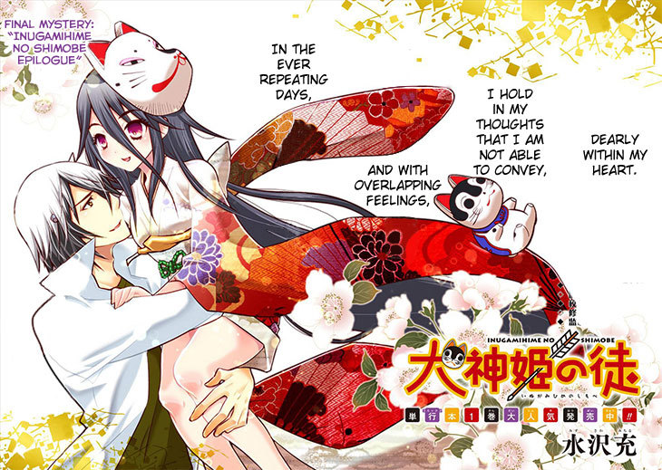 Inugamihime no Shimobe Chapter 15 page 3 - Chapter 15