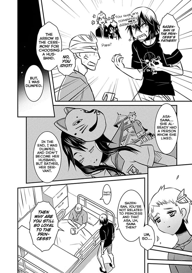 Inugamihime no Shimobe Chapter 15 page 6 - Chapter 15