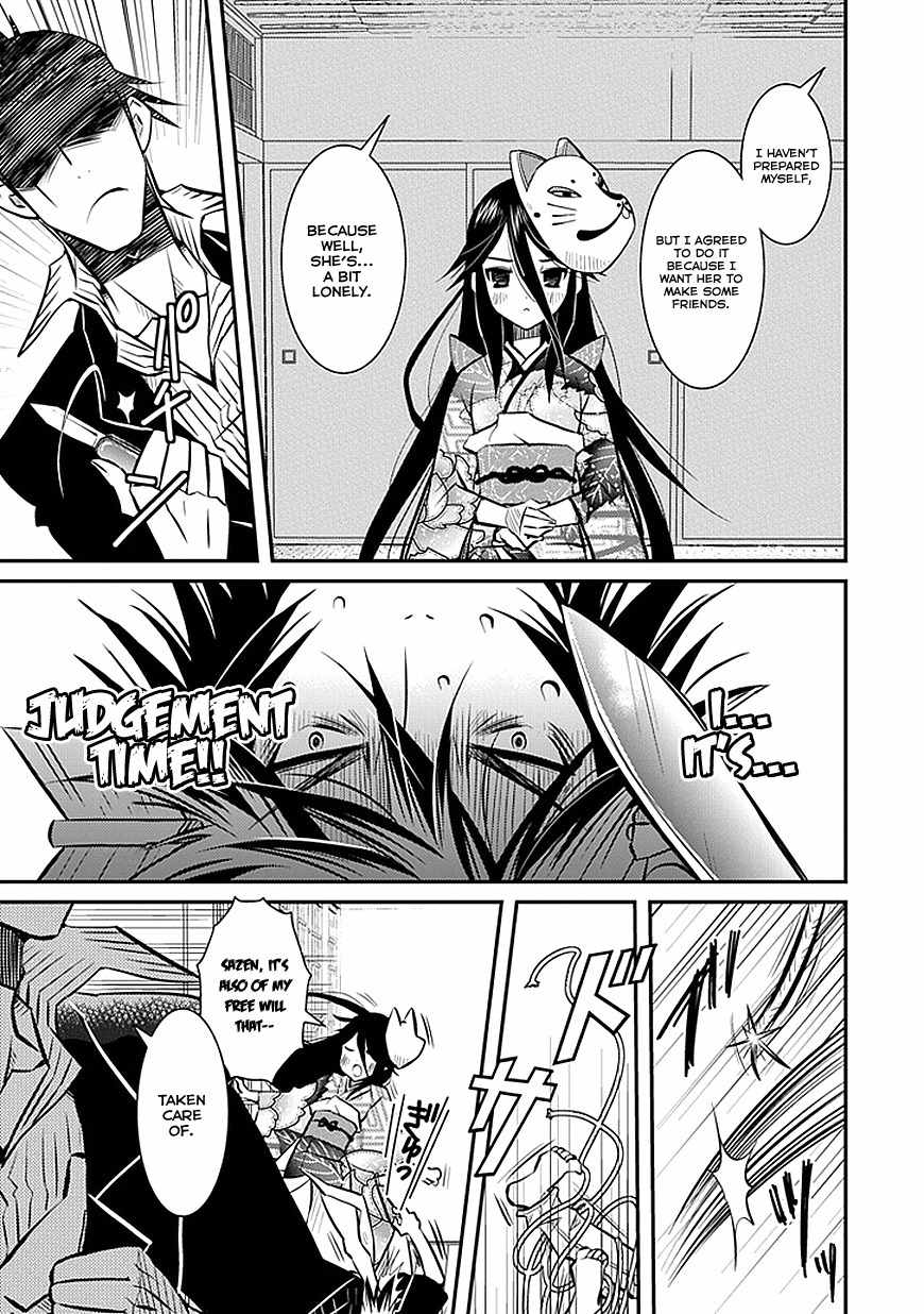 Inugamihime no Shimobe Chapter 2 page 11 - Chapter 2