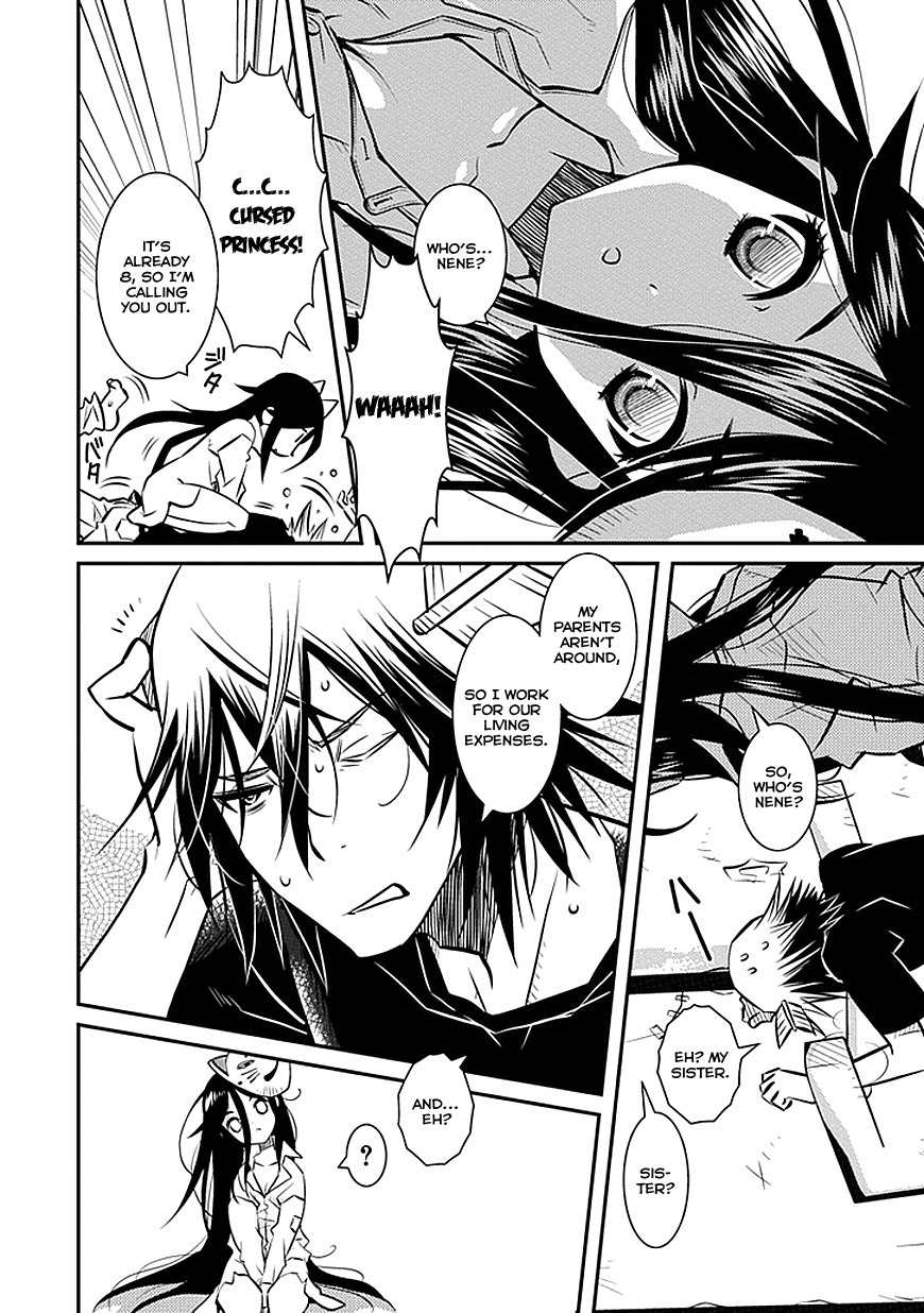 Inugamihime no Shimobe Chapter 2 page 16 - Chapter 2