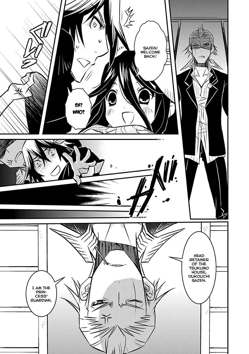 Inugamihime no Shimobe Chapter 2 page 7 - Chapter 2