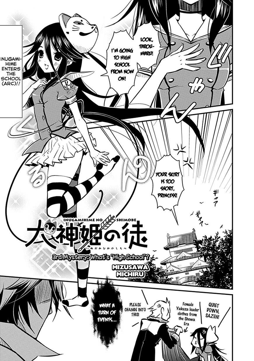 Inugamihime no Shimobe Chapter 3 page 1 - Chapter 3