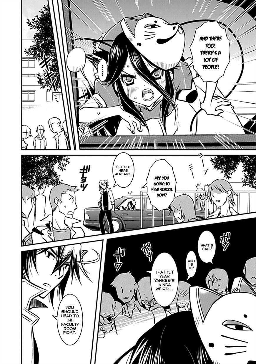 Inugamihime no Shimobe Chapter 3 page 10 - Chapter 3