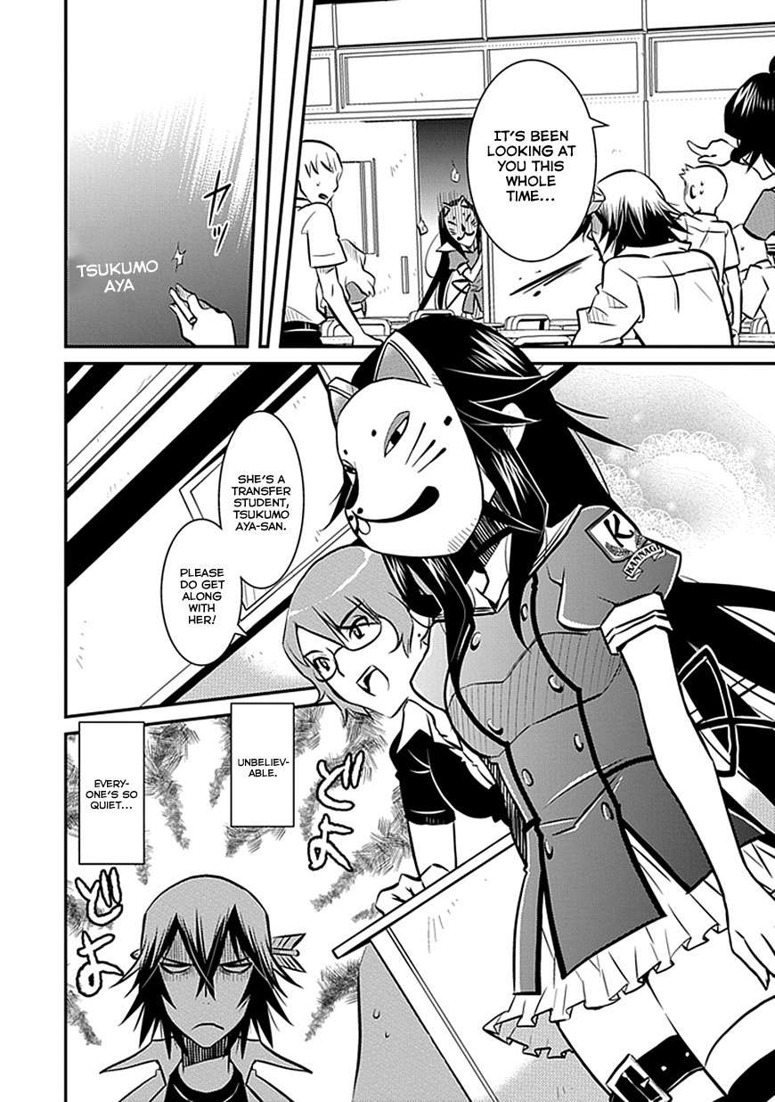 Inugamihime no Shimobe Chapter 3 page 14 - Chapter 3