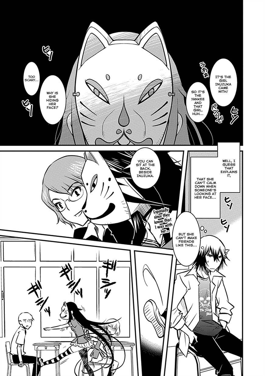 Inugamihime no Shimobe Chapter 3 page 15 - Chapter 3