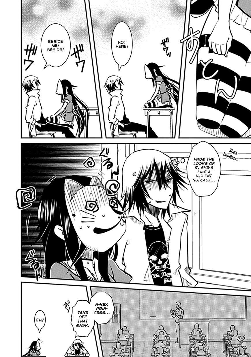 Inugamihime no Shimobe Chapter 3 page 16 - Chapter 3