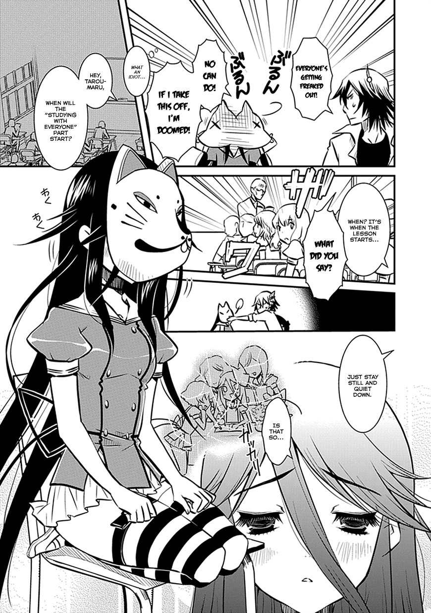 Inugamihime no Shimobe Chapter 3 page 17 - Chapter 3