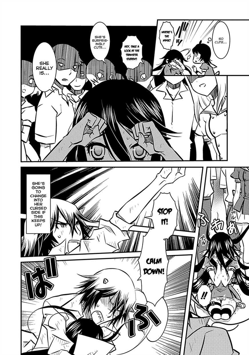 Inugamihime no Shimobe Chapter 3 page 22 - Chapter 3