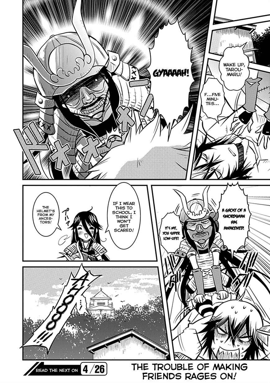 Inugamihime no Shimobe Chapter 3 page 26 - Chapter 3