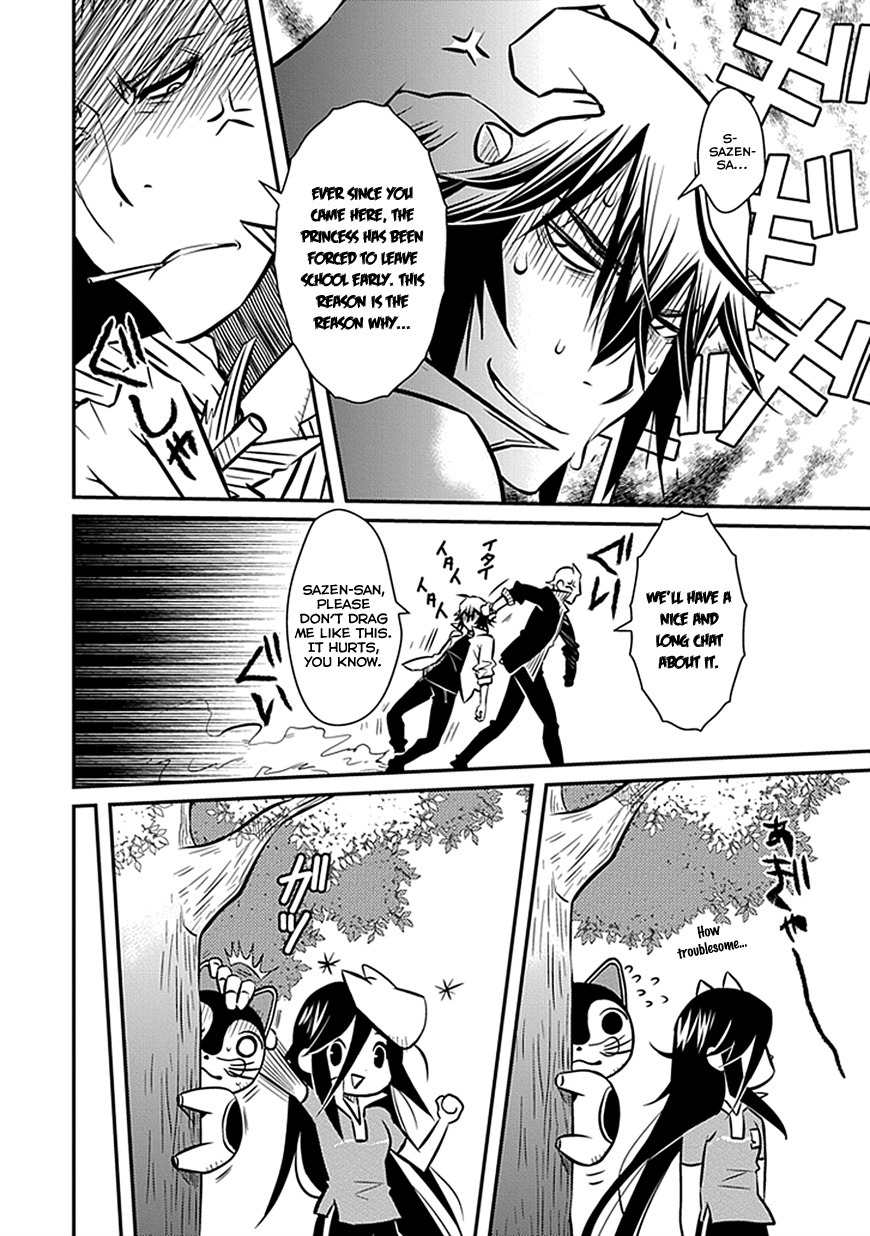 Inugamihime no Shimobe Chapter 4 page 16 - Chapter 4
