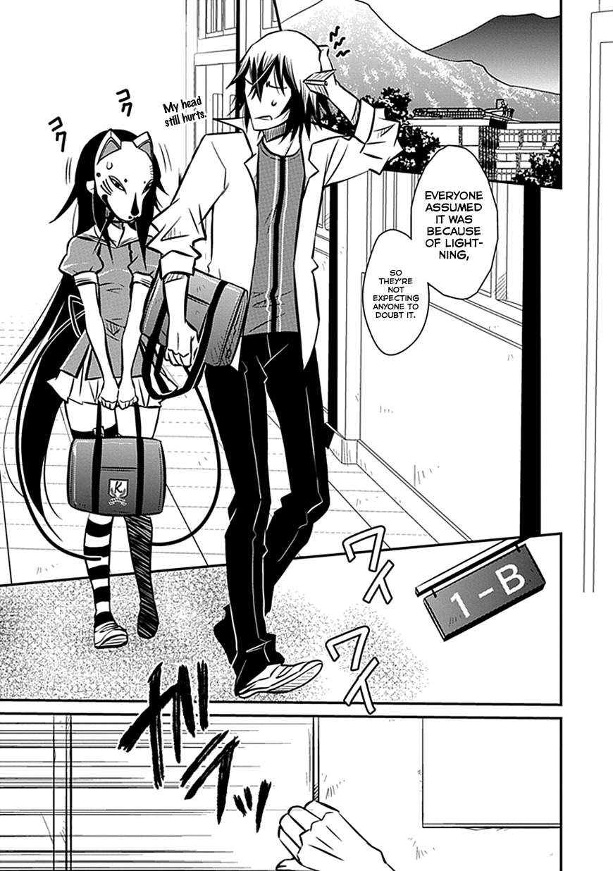 Inugamihime no Shimobe Chapter 4 page 17 - Chapter 4