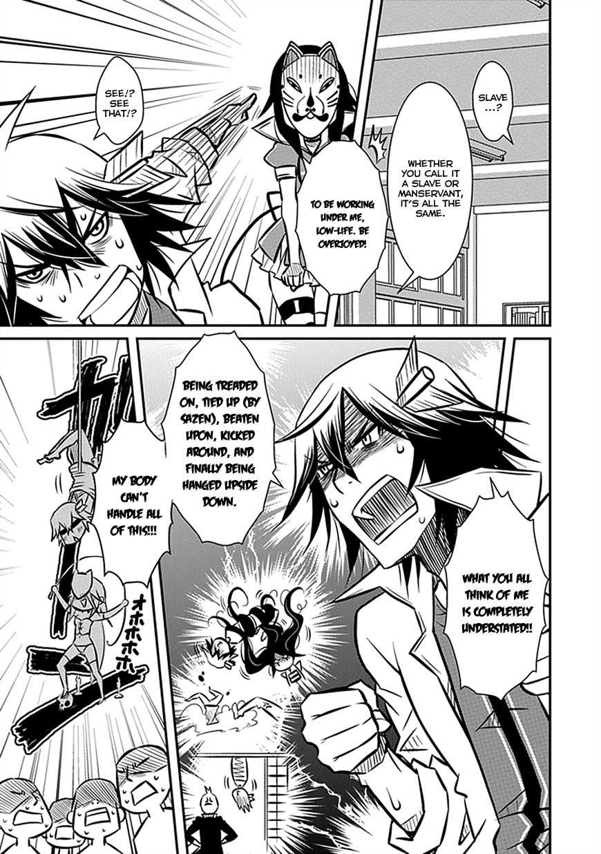 Inugamihime no Shimobe Chapter 4 page 21 - Chapter 4