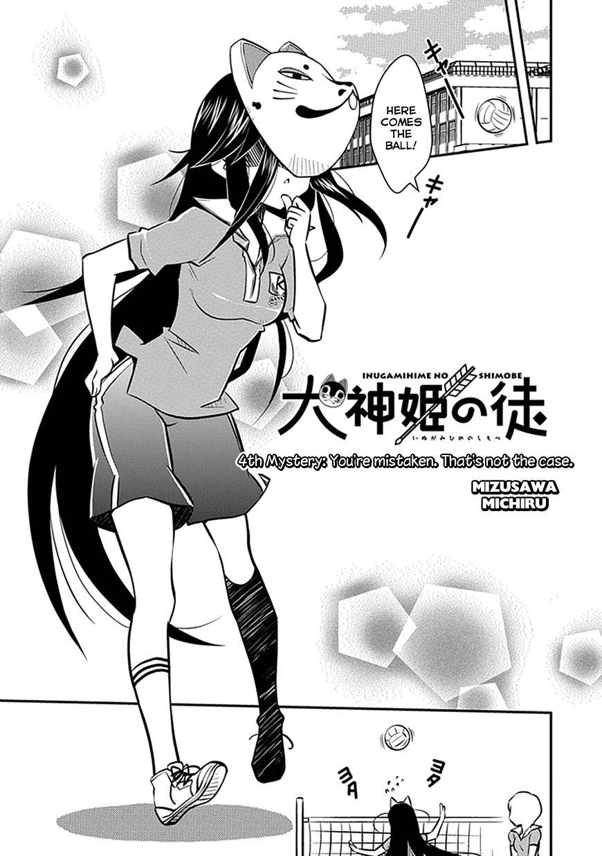 Inugamihime no Shimobe Chapter 4 page 3 - Chapter 4