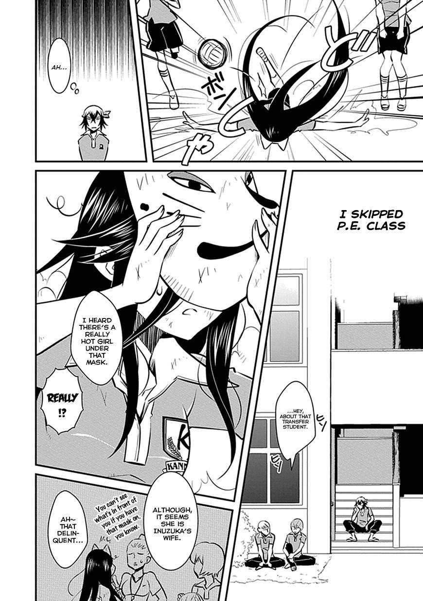 Inugamihime no Shimobe Chapter 4 page 4 - Chapter 4