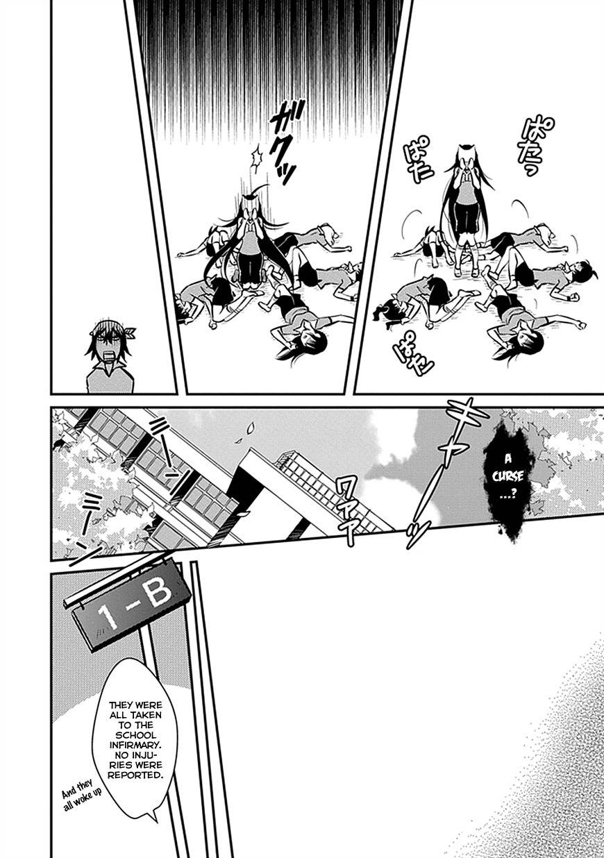 Inugamihime no Shimobe Chapter 4 page 6 - Chapter 4