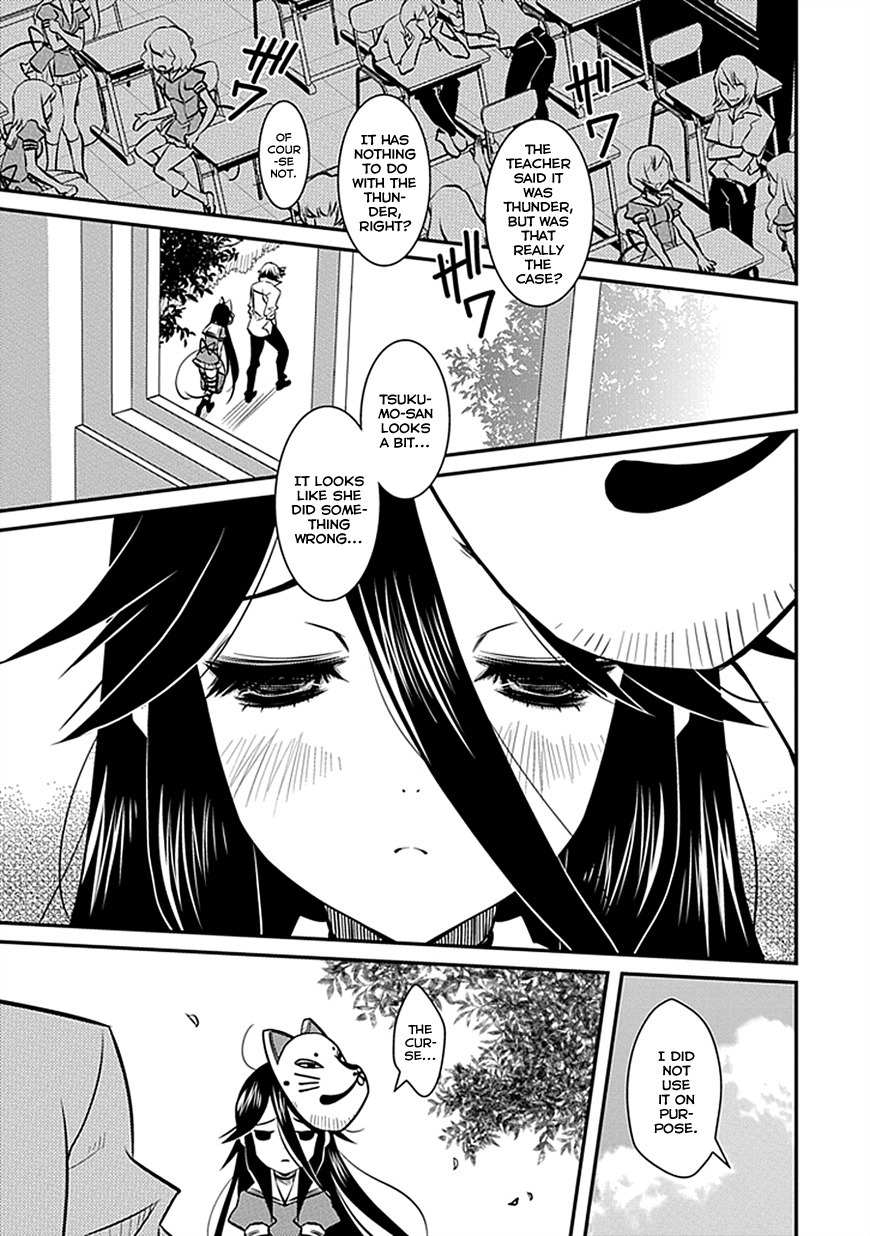 Inugamihime no Shimobe Chapter 4 page 7 - Chapter 4