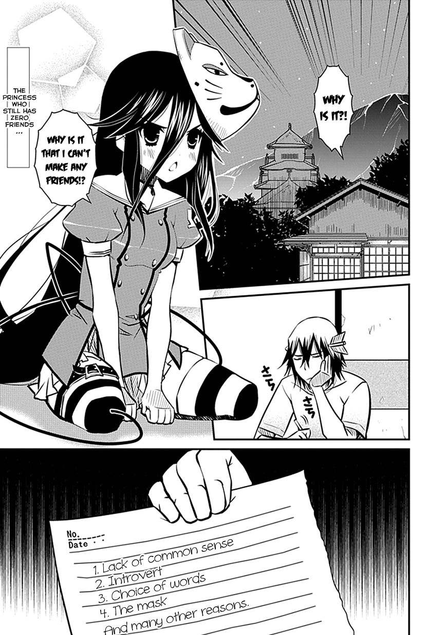 Inugamihime no Shimobe Chapter 5 page 1 - Chapter 5