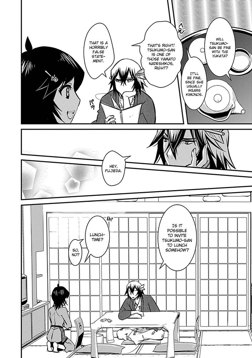 Inugamihime no Shimobe Chapter 5 page 14 - Chapter 5
