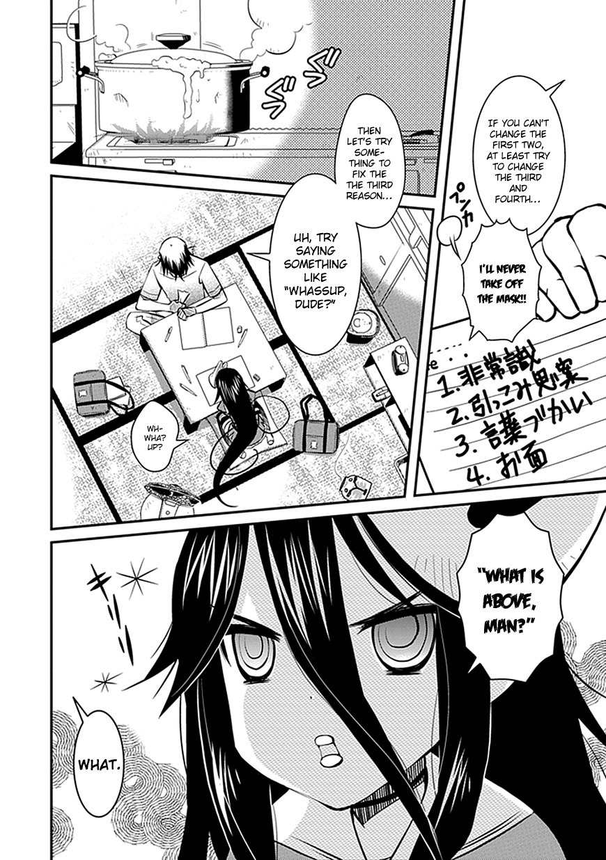 Inugamihime no Shimobe Chapter 5 page 2 - Chapter 5