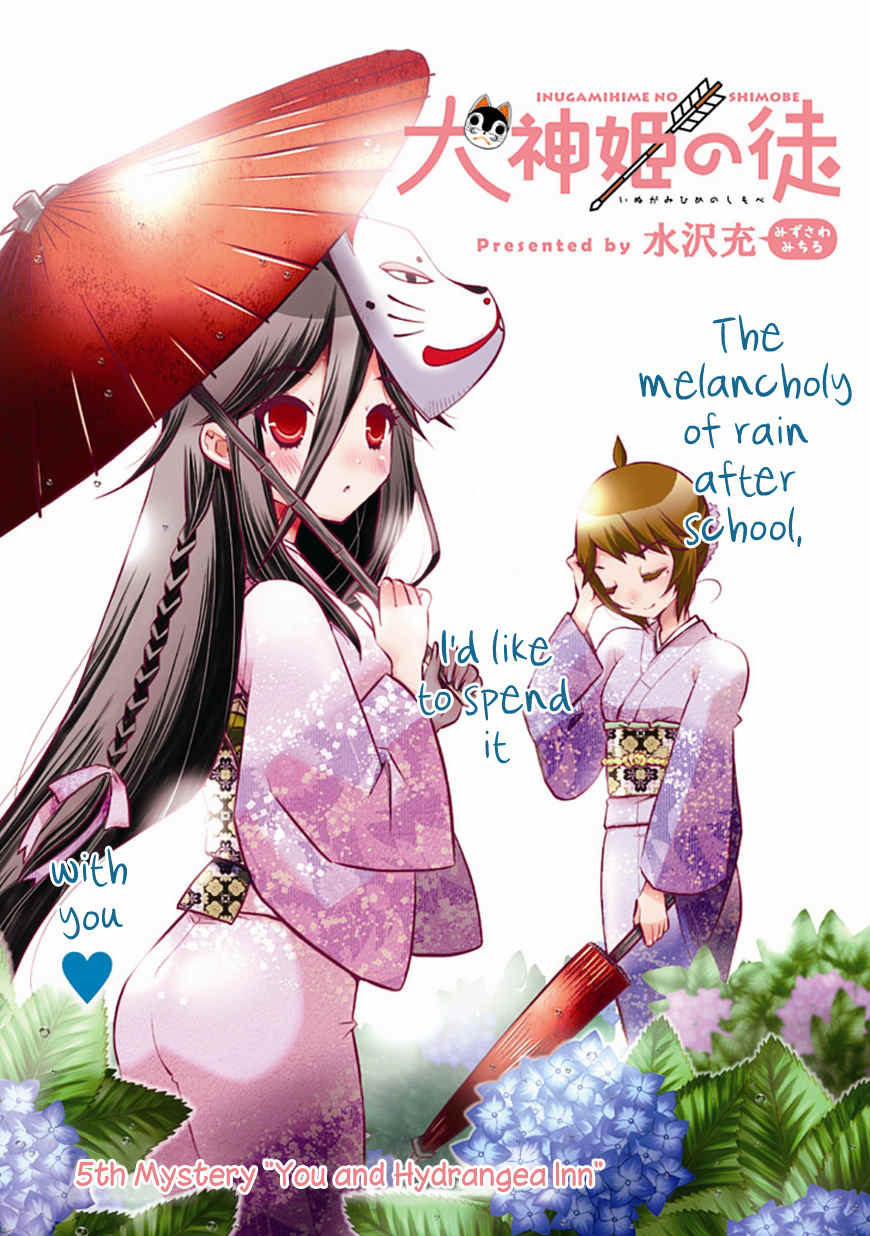 Inugamihime no Shimobe Chapter 5 page 3 - Chapter 5