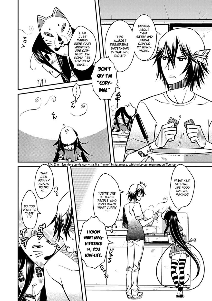 Inugamihime no Shimobe Chapter 5 page 4 - Chapter 5