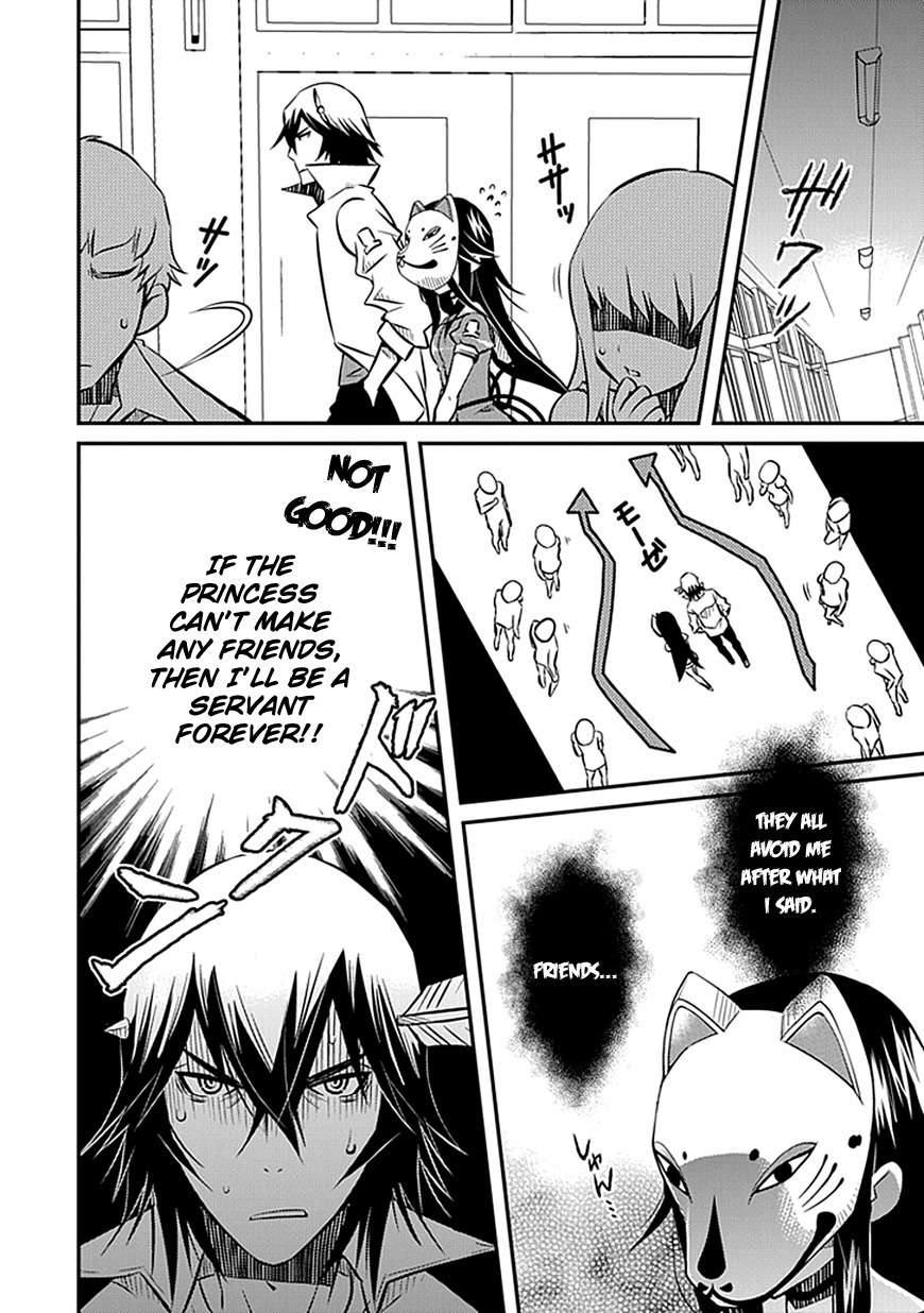Inugamihime no Shimobe Chapter 5 page 6 - Chapter 5