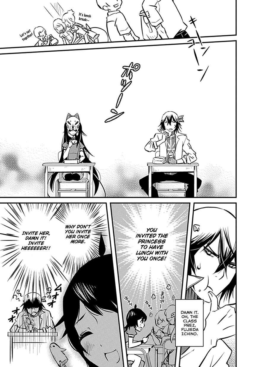 Inugamihime no Shimobe Chapter 5 page 7 - Chapter 5