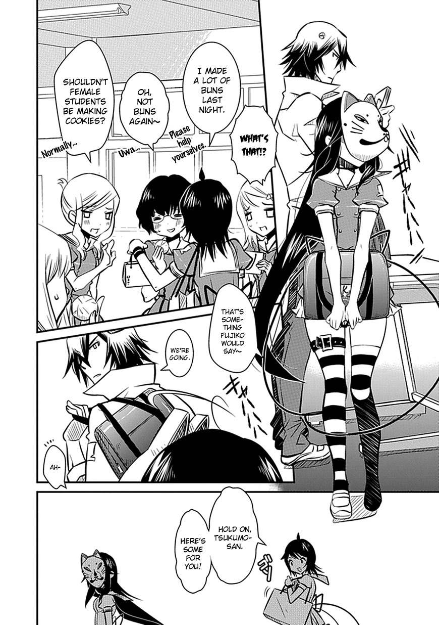 Inugamihime no Shimobe Chapter 5 page 8 - Chapter 5