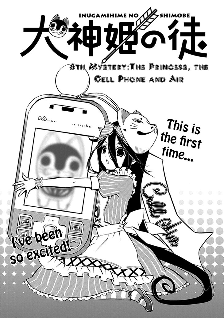 Inugamihime no Shimobe Chapter 6 page 1 - Chapter 6