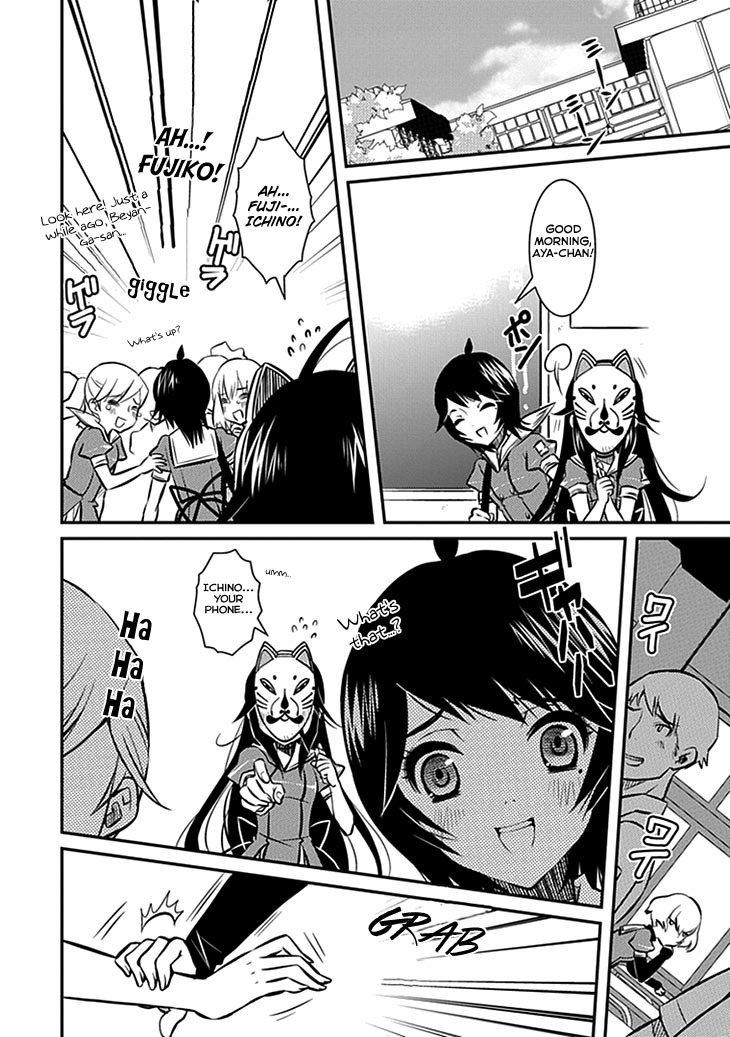 Inugamihime no Shimobe Chapter 6 page 10 - Chapter 6