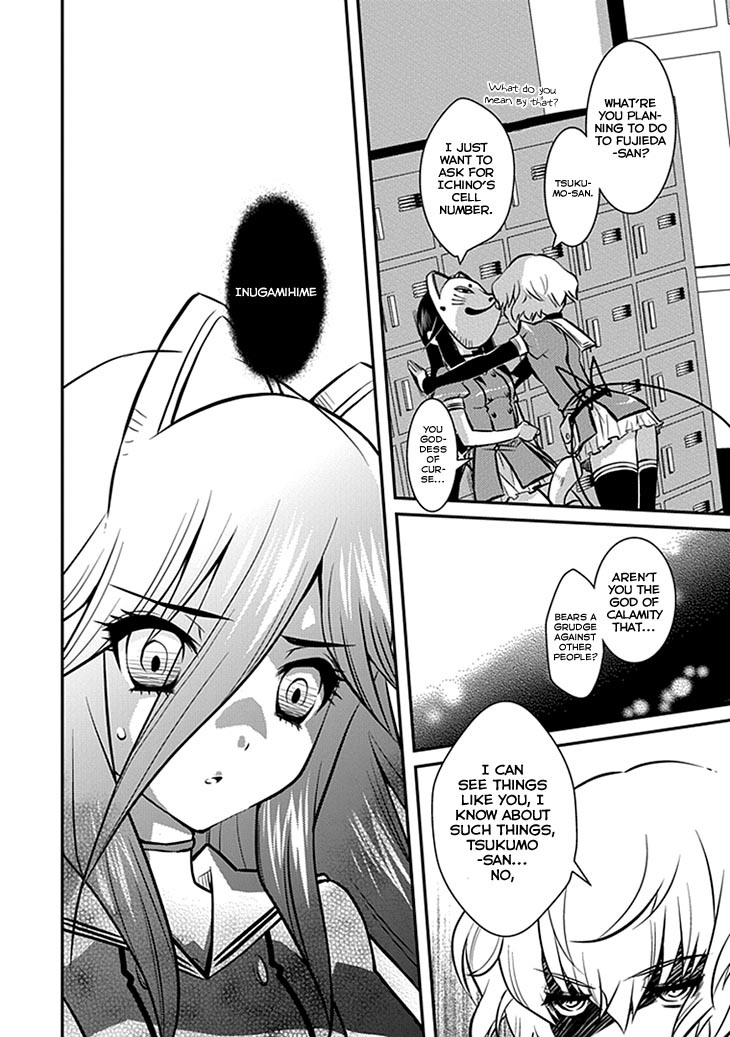 Inugamihime no Shimobe Chapter 6 page 14 - Chapter 6