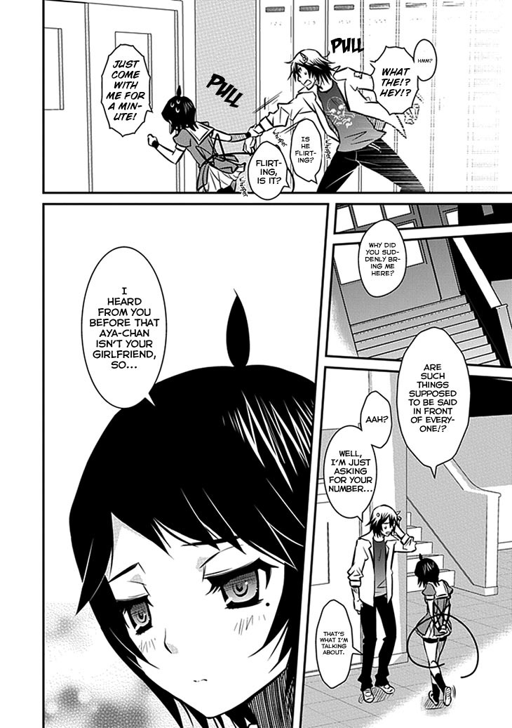 Inugamihime no Shimobe Chapter 6 page 16 - Chapter 6