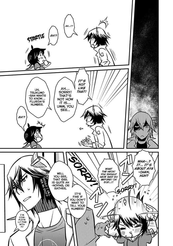 Inugamihime no Shimobe Chapter 6 page 17 - Chapter 6