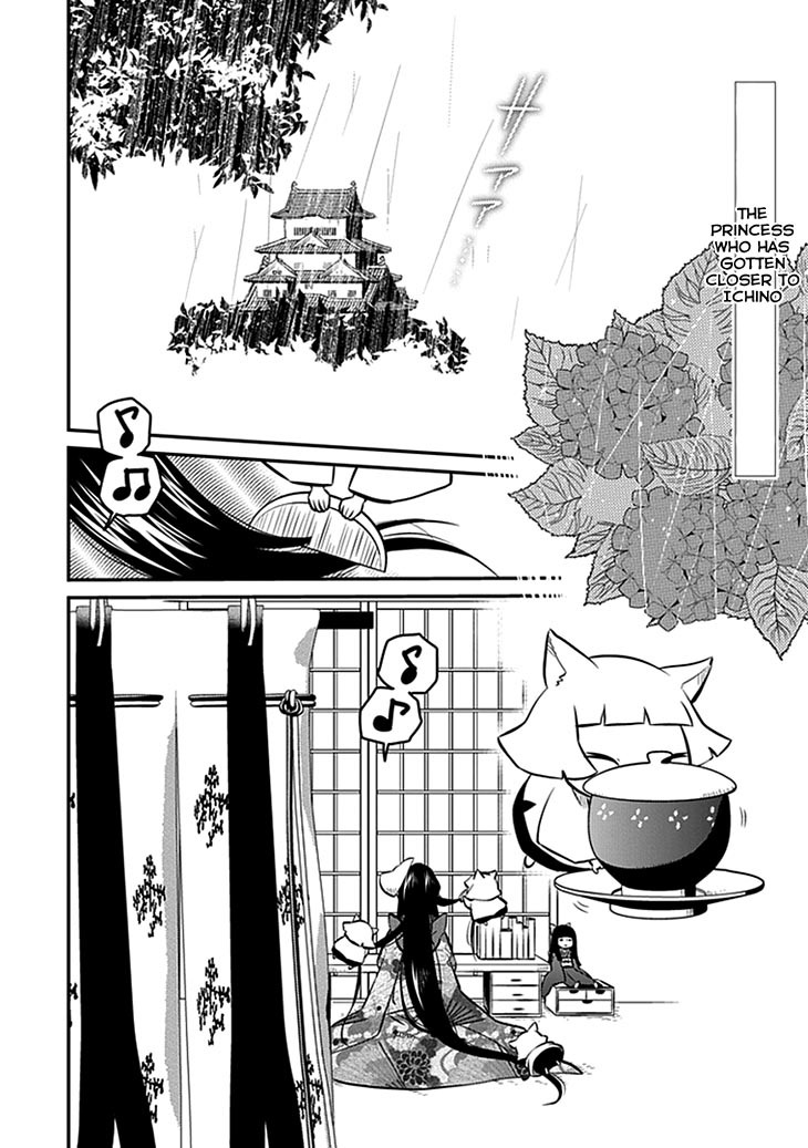 Inugamihime no Shimobe Chapter 6 page 2 - Chapter 6