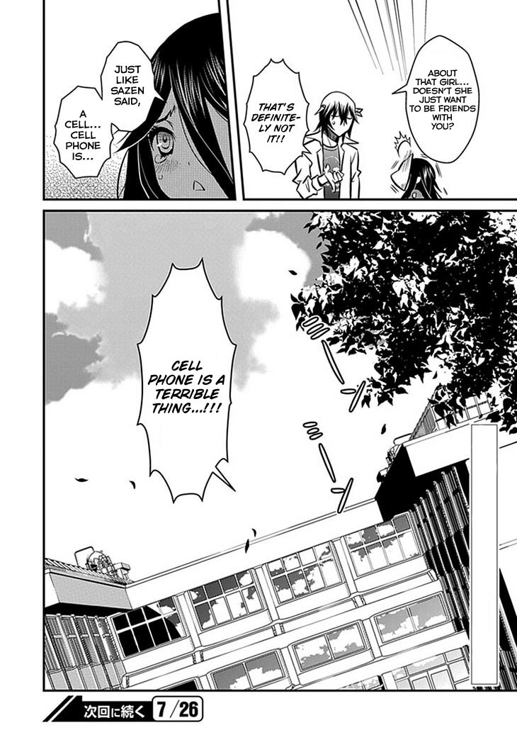 Inugamihime no Shimobe Chapter 6 page 24 - Chapter 6