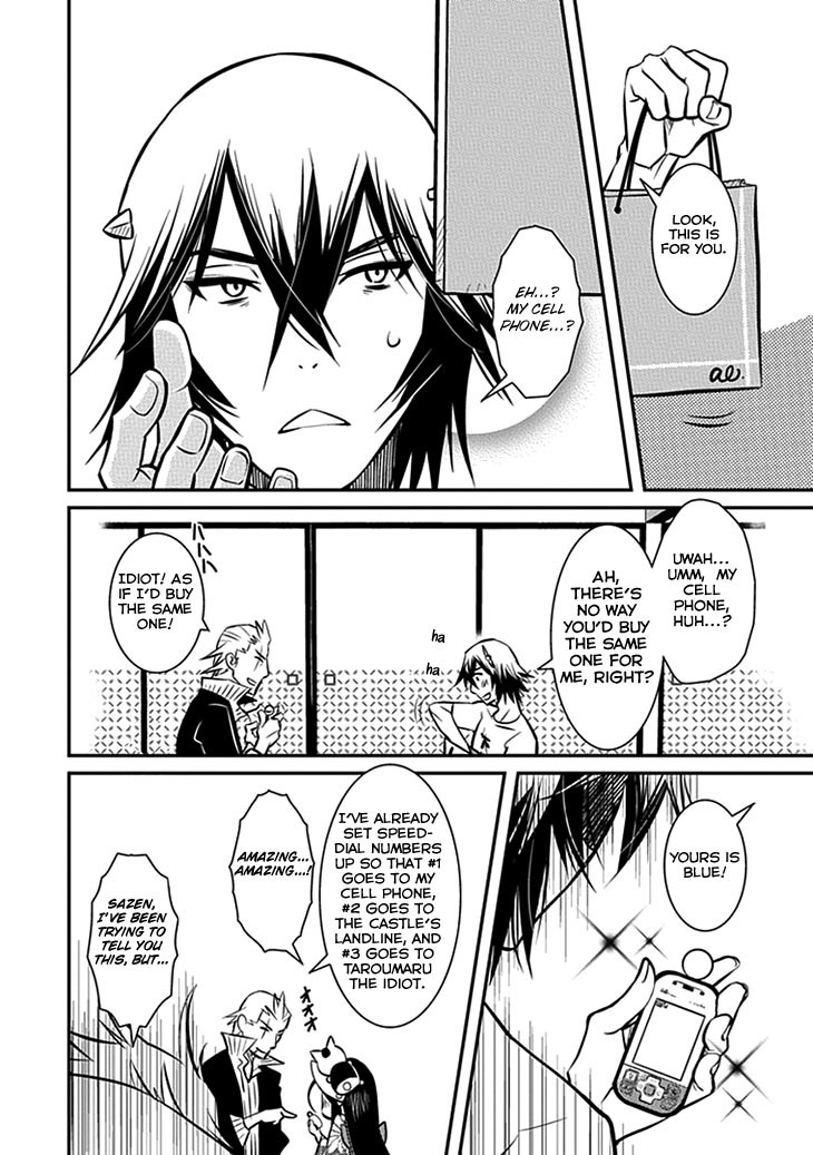 Inugamihime no Shimobe Chapter 6 page 6 - Chapter 6