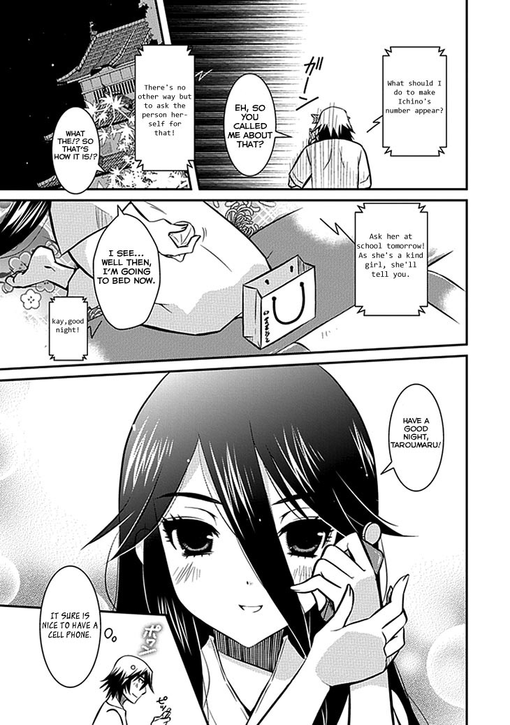 Inugamihime no Shimobe Chapter 6 page 9 - Chapter 6