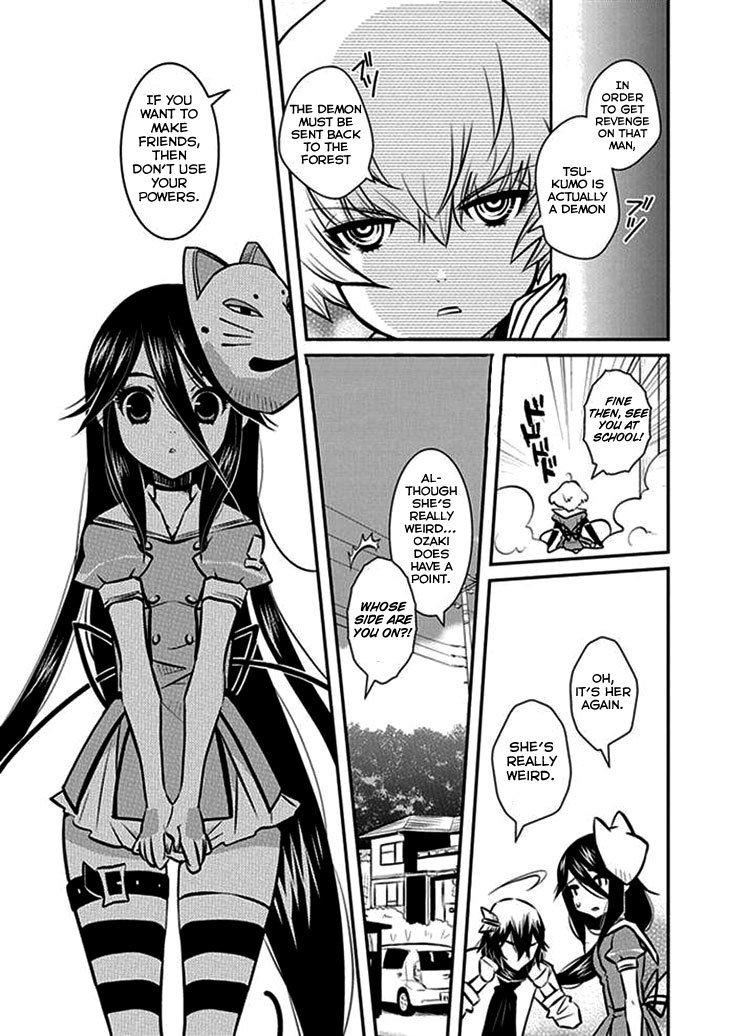 Inugamihime no Shimobe Chapter 7 page 10 - Chapter 7