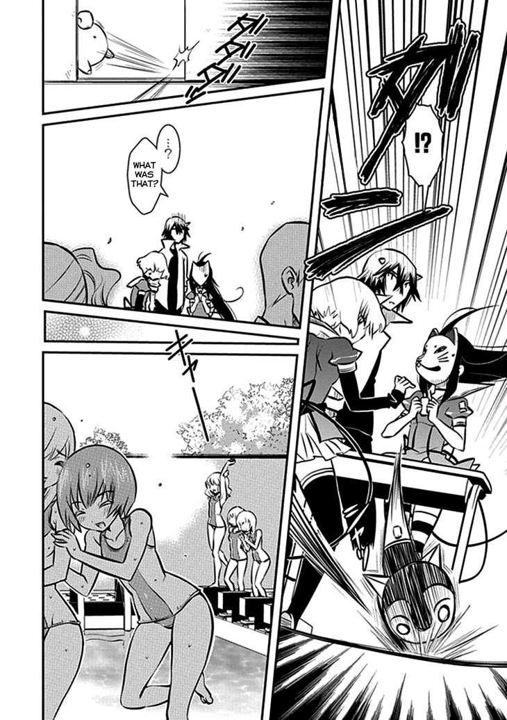 Inugamihime no Shimobe Chapter 7 page 13 - Chapter 7