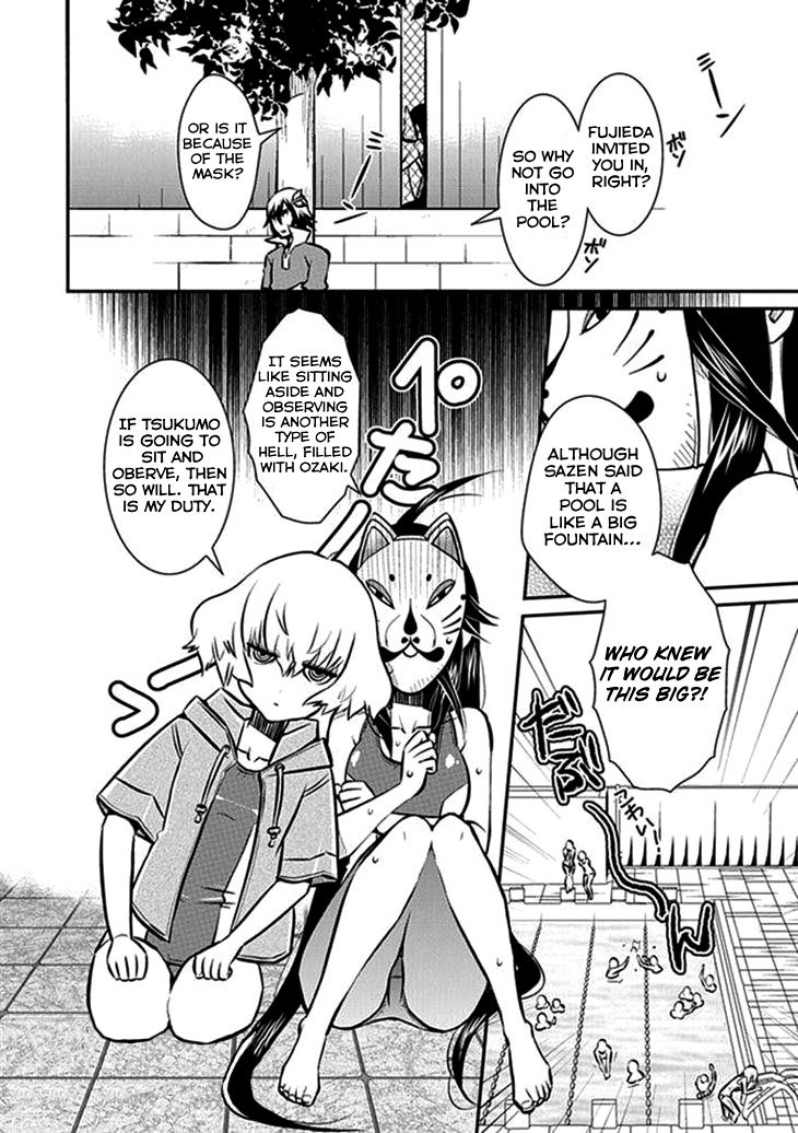 Inugamihime no Shimobe Chapter 7 page 15 - Chapter 7