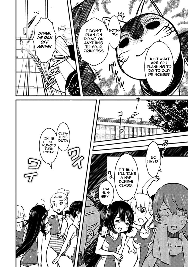 Inugamihime no Shimobe Chapter 7 page 17 - Chapter 7