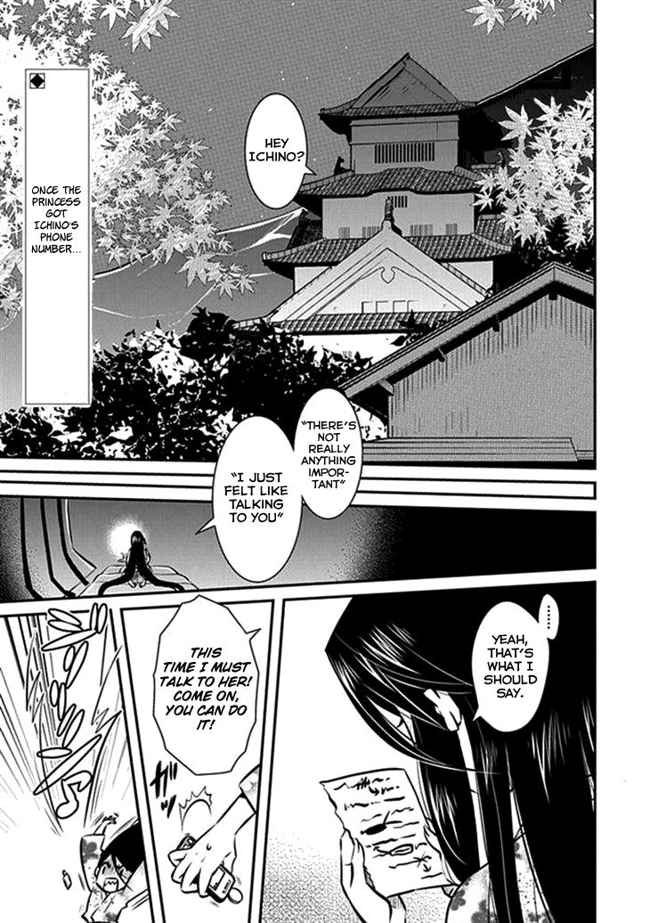 Inugamihime no Shimobe Chapter 7 page 2 - Chapter 7
