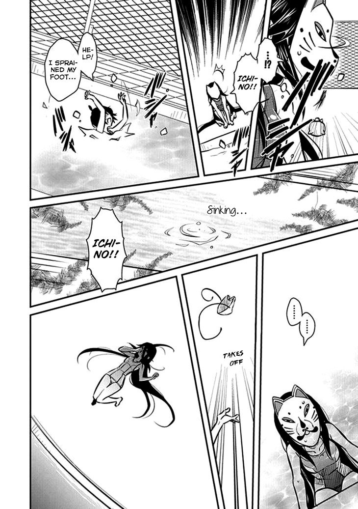 Inugamihime no Shimobe Chapter 7 page 21 - Chapter 7
