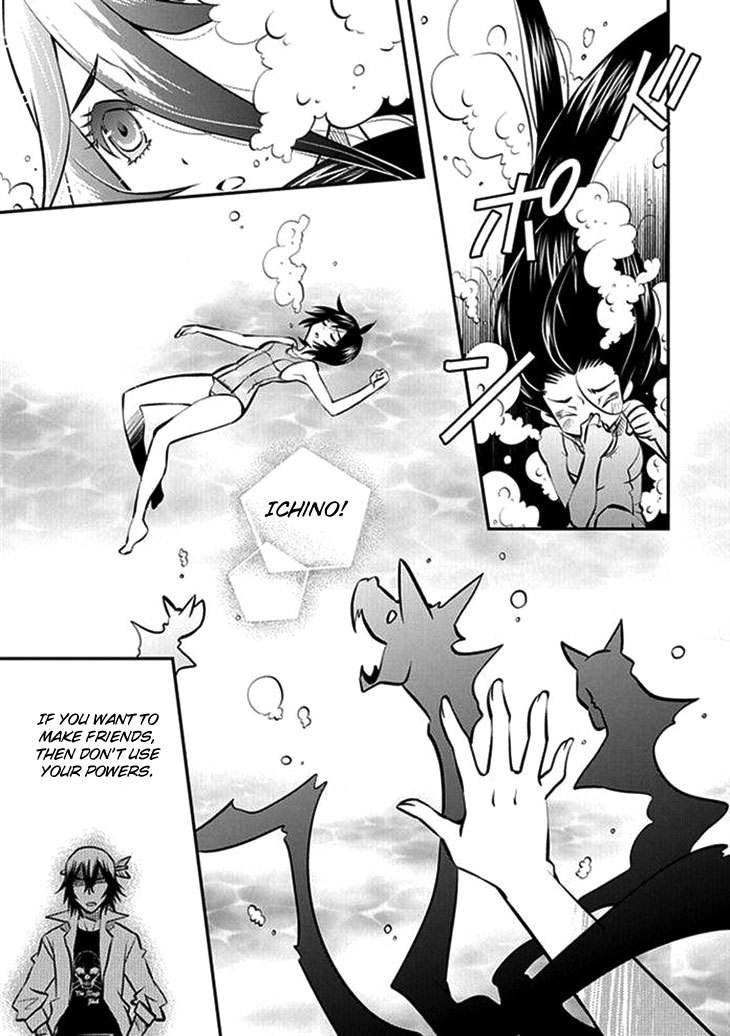 Inugamihime no Shimobe Chapter 7 page 22 - Chapter 7