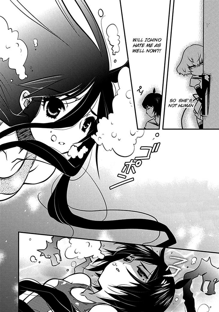 Inugamihime no Shimobe Chapter 7 page 23 - Chapter 7