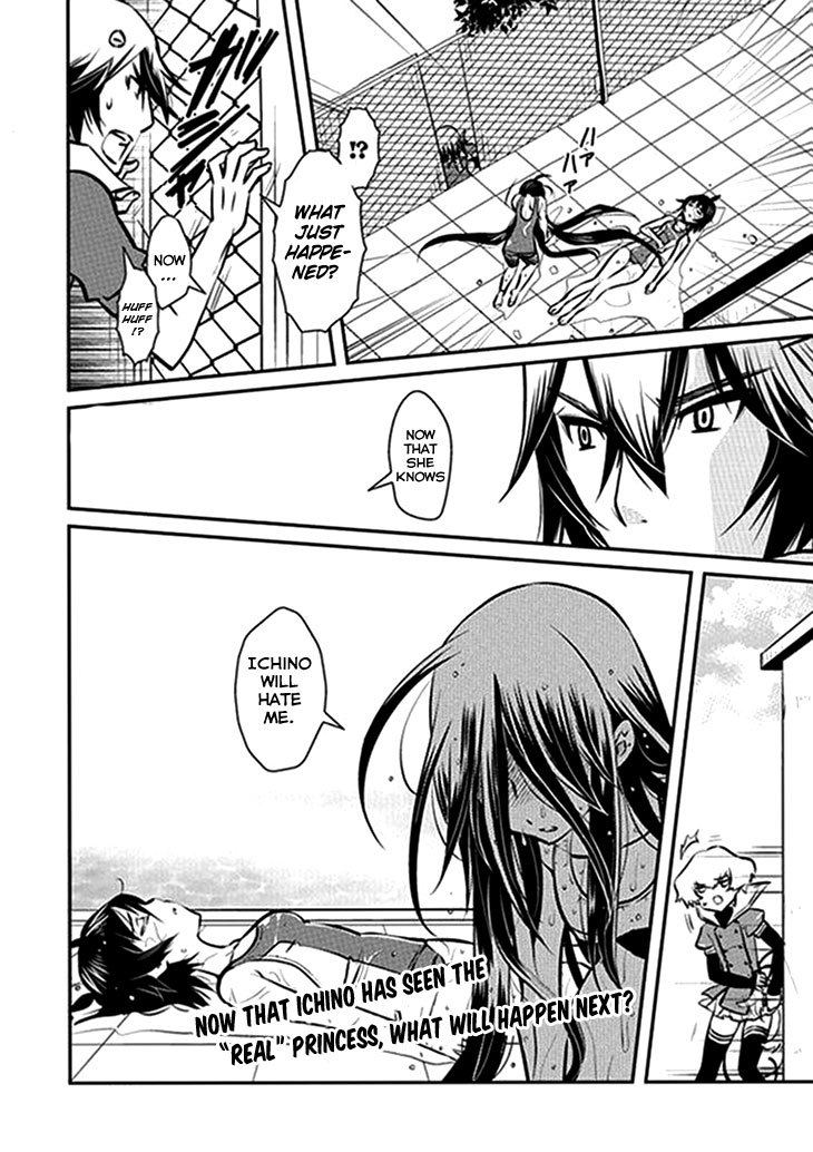 Inugamihime no Shimobe Chapter 7 page 25 - Chapter 7