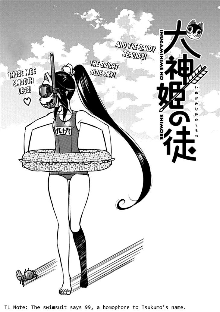 Inugamihime no Shimobe Chapter 7 page 4 - Chapter 7